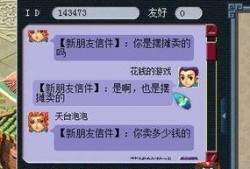 摆摊爆料套路大全最新图片,最新图片解析全解析